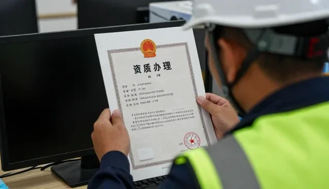 会务管理中丹东金系统的维护与使用要点